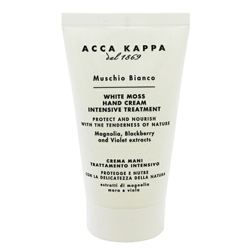 ACCA KAPPA ホワイトモス ハンドクリーム 75ml 【フレグランス ギフト 新生活2025 誕生日 ボディケア】【ホワイトモス WHITE MOSS MOISTURIZING HAND CREAM】 ACCA KAPPA ホワイトモス ハンドクリーム 75ml 【フレグランス ギフト 新生活2025 誕生日 ボディケア】【ホワイトモス WHITE MOSS MOISTURIZING HAND CREAM】