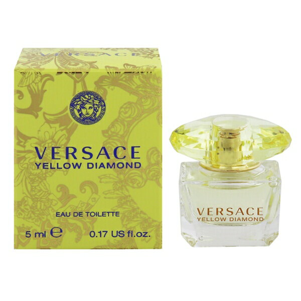 ヴェルサーチェ 香水 VERSACE イエローダイアモンド ミニ香水 EDT・BT 5ml 【あす楽】【フレグランス ギフト プレゼント 誕生日 レディース・女性用】【イエローダイアモンド YELLOW DIAMOND EAU DE TOILETTE】