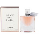 香水 LANCOME ラヴィエベル EDP・SP 50ml 【送料無料】【フレグランス ギフト プレゼント 誕生日 レディース・女性用】【ラヴィエべル LA VIE EST BELLE EAU DE PARFUM SPRAY】