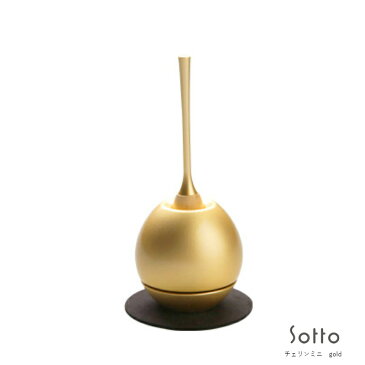 Sottoシリーズ デザイン仏具 Cherinmini チェリンミニ(ゴールド)手元供養おりん・1.5寸