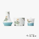 深川製磁製 三具足『萩花見』仏具3点セット 有田焼