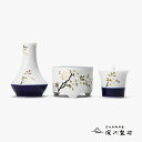 深川製磁製 三具足『瑠璃さくら』仏具3点セット 有田焼