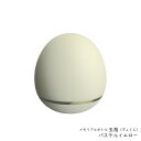 たまご型のミニ骨壷「玉慈」(ぎょくじ)安心の日本製 カラー:パステルイエロー pastelyellow