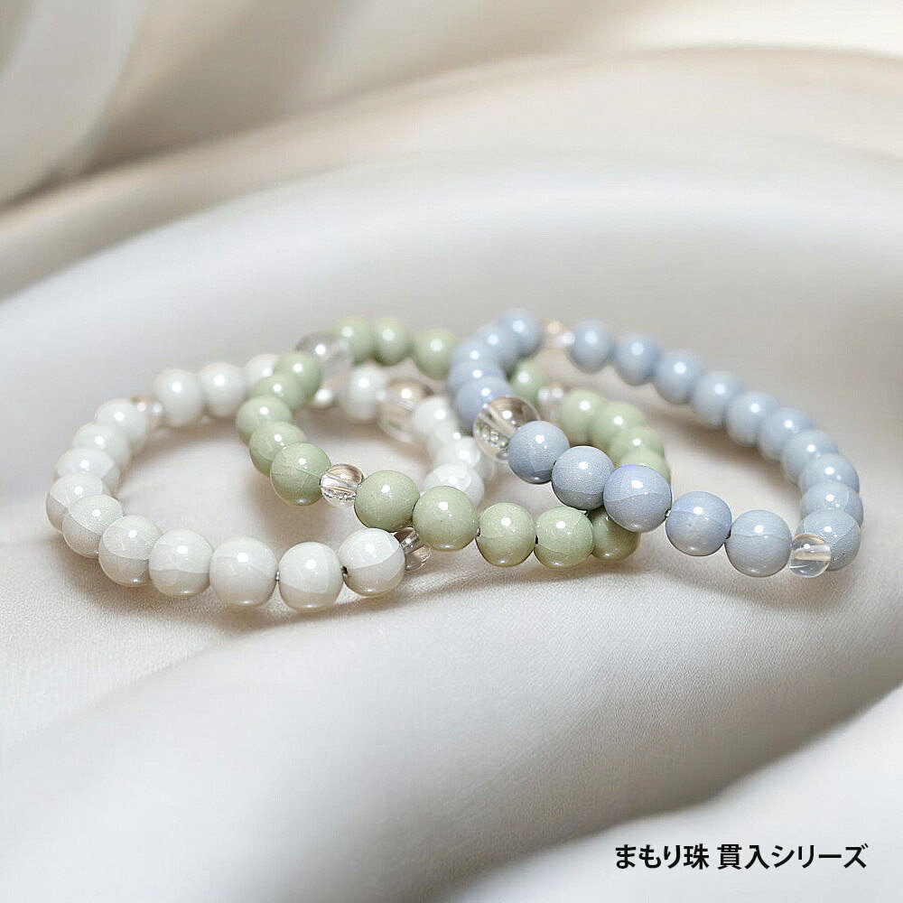 遺骨を練り込んだ珠で作るブレスレット「まもり珠」貫入シリーズ念珠【遺骨ブレスレット】