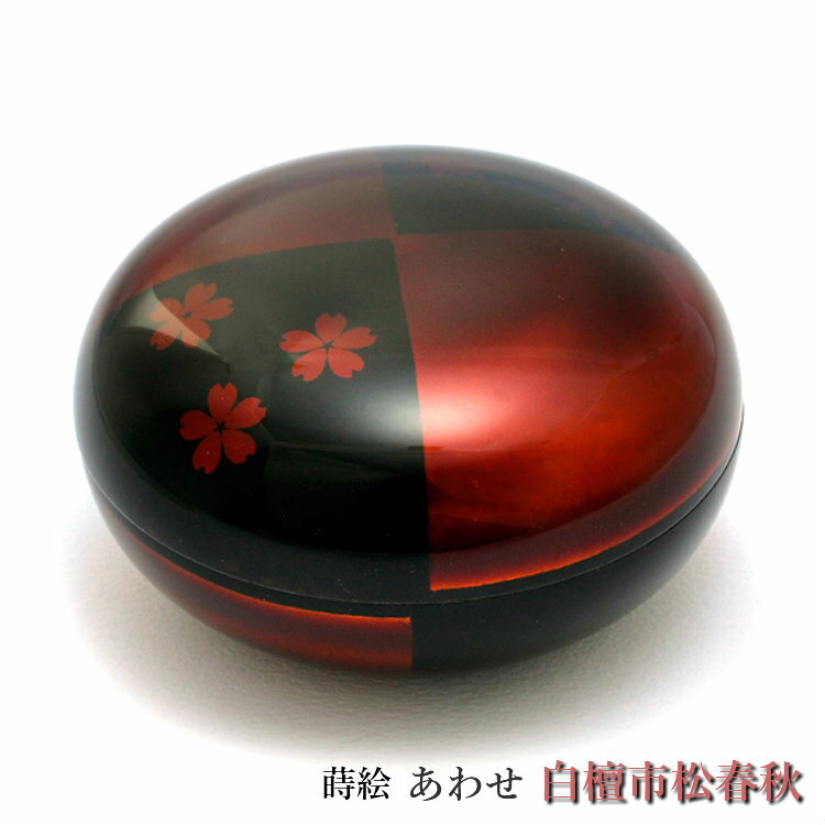 骨壷 骨壺 蒔絵あわせ・白檀市松春秋 手元供養漆塗りミニ骨壷