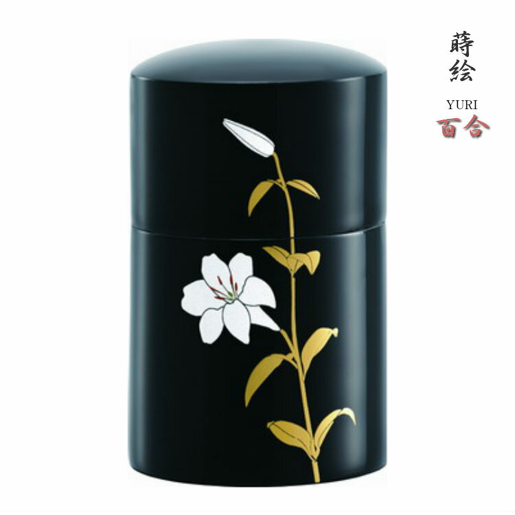 骨壷 骨壺 ミニ骨壷 手元供養本漆分骨骨壺（蒔絵・ゆり）