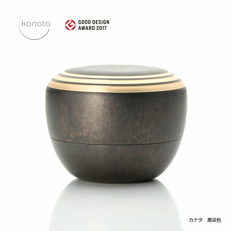 日本製 グッドデザイン 重厚感ある金属製のメモリアルボトル カナタ 黒染色