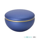 made in japan 金属製のミニ骨壷 わかな ~瑠璃~ 骨壷