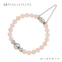 ソウルジュエリー念珠ブレスレット プレミアム【ローズクオーツ】【防水仕様】遺骨ブレスレット ユニセックス仕様