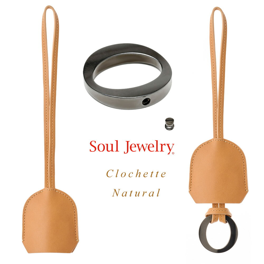 ソウルジュエリークロシェット・ナチュラル