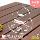 【200円OFFクーポン使える!! GW期間中】赤ちゃん 髪の毛 記念 名入れ 誕生石付き ひよこ オリジナル スタンド かわいい ベビー 胎毛ケース 産毛 カ...