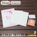 【スタンプ台1個+フォルダ&用紙セット】手形スタンプ パッド スタンプ台 用紙 セット 送料無料 パームカラーズ シャチハタ インク キット 安全 汚れない 赤...