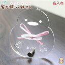 赤ちゃん筆作る 作らない 記念の胎毛保管に筆以外の選択肢 Nana S Momdays 赤ちゃん筆作る 作らない 記念の胎毛保管に筆以外の選択肢 Nana S Momdays