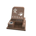 株式会社 メモリアル石材 ペットのお墓・スタンダード型A(ペット石碑)文字彫刻付き 御影石本磨き