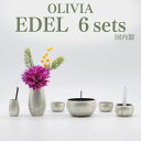 線香立 仏具セット 手元供養セット 仏具 国産 おりん ミニ仏具セット 送料無料【OLIVIA EDEL(オリビア エーデル)手元供養 6点セット】線香立て ロ...