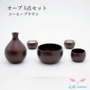 手元供養セット 仏具 国産 おりん リビングになじむ 生活の中に ミニ仏具セット 送料無料【オーブ コーヒーブラウン色 手元供養 5点セット】線香立て ローソク...