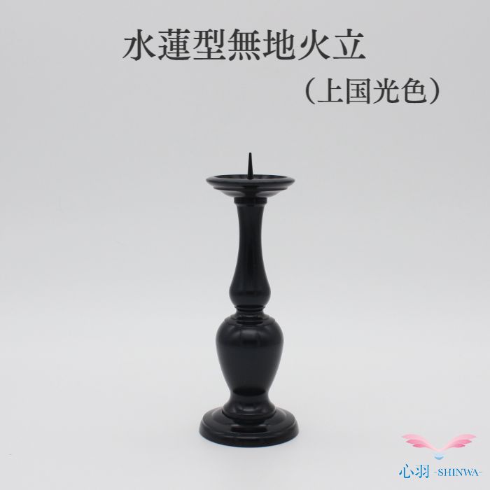 楽天市場】りん(ろうそく立て|仏壇・仏具・神具):日用品雑貨 楽天市場】りん(ろうそく立て|仏壇・仏具・神具):日用品雑貨