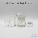 仏具セット 送料無料【ルミエール 6点セット】手元供養セット ローソク立て 花立て 仏壇 仏具 ミニ仏具 ミニ骨壷 仏具 仏壇 仏具用品 小物 グッズ 真鍮 安...