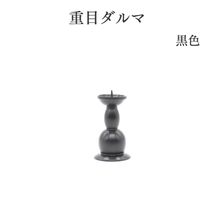 ろうそく立 燭台＼＼最安値挑戦中