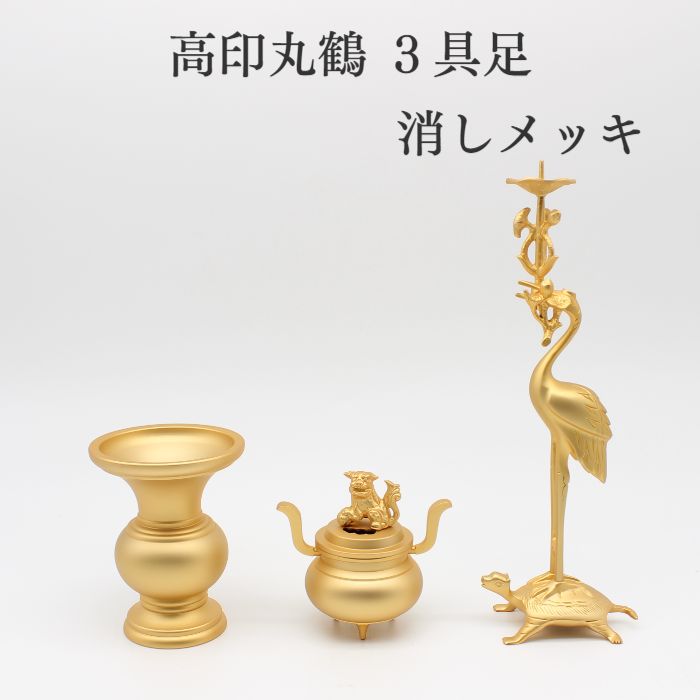 楽天市場】銅製品(仏壇・仏具・神具|日用品雑貨・文房具・手芸 楽天市場】銅製品(仏壇・仏具・神具|日用品雑貨・文房具・手芸