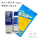 【ニューグッド100ml　ダスターセット】 【ニューグッド】 ●正味量　 100ml ●成分　　 天然ワックス シリコンオイル 界面活性剤 脂肪族系溶剤 防腐剤 ≪用途≫ ●適するもの 唐木仏壇、塗仏壇、高級家具、ピアノ、漆器 ≪使用法≫ 本液を柔らかい布に浸みこませ薄くムラなくぬり、別の乾いた布で軽く拭きとってください。すばらしい光沢に仕上がります。 ●使用上の注意 ※幼児の手の届くところに置かないでください。 ※万が一目に入った場合には、こすらずに ただちに水で十分洗い流してください。 【ダスター】 ●サイズ 　縁なし　30cm×30cm ●品名 　科学ぞうきん ●組成 　綿100％ ●薬液の主たる成分 　植物精油・微量のパラフィン系炭化水素 ●使用上の注意 ※食品類及び食品がじかにふれるところには使用しないこと