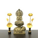 【レビューキャンペーン実施】【お守り本尊勢至菩薩古美金と豆常花セット】高岡仏具・高岡銅器・仏像・送料無料守り本尊 八体仏 高さ15cm 日本製 天台宗 真言宗 ...