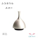 ミニおりん ペット 仏具 おりん 仏具 ペットの仏具 エコー 送料無料【ECHOりん 銀色】おりん ふるタイプ ミニ仏具 仏壇 全2色(金/銀)コンパクト ペッ...