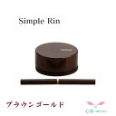 SimpleRin シンプルりん おりん ブラウンゴールド 小さいりん りん棒付 全3色(オレンジゴールド/ホワイトゴールド/ブラウンゴールド)仏具 自社製品 オリジナル ペット 小スペース おしゃれ かわいい かっこいい 現代風 モダン