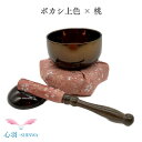 \色が選べるおりん/りん おりん 花水木おりん カラフルりん2.0寸 おりん4色(ボカシ上色/桃) かわいいおりん 手元供養にぴったり ミニおりん 4点セット おしゃれ 手のひらサイズ コンパクト