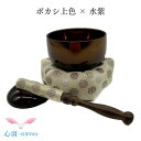 \色が選べるおりん/花水木おりん カラフルりん2.0寸 おりん4色(ボカシ上色/水紫) かわいいおりん 手元供養にぴったり ミニおりん 4点セット おしゃれ 手...