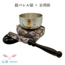 あいの風おりんセット 翔龍りん 猫 銀バレル りん布団 リン棒 金襴 藤色 仏具 自社製品 2.0寸小さいりん 4点セット オリジナル ペット 小スペース おし...