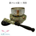 あいの風おりんセット 翔龍りん 猫 銀バレル りん布団 リン棒 利休色 仏具 自社製品 2.0寸小さいりん 4点セット オリジナル ペット 小スペース おしゃれ...