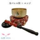 あいの風おりんセット 翔龍りん 蝶 金バレル りん布団 リン棒 エンジ色 仏具 自社製品 2.0寸小さいりん 4点セット オリジナル ペット 小スペース おしゃれ かわいい かっこいい ミニおりん ミニ仏具(3)