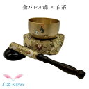 あいの風おりんセット 翔龍りん 蝶 金バレル りん布団 リン棒 白茶色 仏具 自社製品 2.0寸小さいりん 4点セット オリジナル ペット 小スペース おしゃれ...