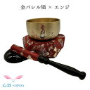 あいの風おりんセット 翔龍りん 猫 金バレル りん布団 リン棒 エンジ色 仏具 自社製品 2.0寸小さいりん 4点セット オリジナル ペット 小スペース おしゃれ かわいい かっこいい ミニおりん ミニ仏具(3)