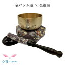 あいの風おりんセット 翔龍りん 猫 金バレル りん布団 リン棒 金襴 藤色 仏具 自社製品 2.0寸小さいりん 4点セット オリジナル ペット 小スペース おし...