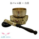 あいの風おりんセット 翔龍りん 猫 金バレル りん布団 リン棒 白茶色 仏具 自社製品 2.0寸小さいりん 4点セット オリジナル ペット 小スペース おしゃれ...