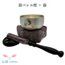 鬼滅の刃風 おりんセット 翔龍りん 蝶 銀バレル りん布団 リン棒 藤色 仏具 自社製品 2.0寸 国内製造 高岡銅器 小さいりん 4点セット 手のひらサイズ ...