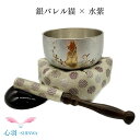おりんセット 翔龍りん 猫 銀バレル りん布団 リン棒 水紫色 仏具 自社製品 2.0寸 国内製造 高岡銅器 小さいりん 4点セット 手のひらサイズ 自社オリジナル ペット 小スペース おしゃれ かわいい かっこいい ミニおりん ミニ仏具(3)