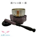 おりんセット 翔龍りん 猫 銀バレル りん布団 リン棒 藤色 仏具 自社製品 2.0寸 国内製造 高岡銅器 小さいりん 4点セット 手のひらサイズ 自社オリジナ...