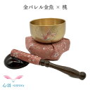 おりんセット 翔龍りん 金魚 金バレル りん布団 リン棒 桃色 仏具 自社製品 2.0寸 国内製造 高岡銅器 小さいりん 4点セット 手のひらサイズ 自社オリジ...