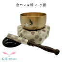鬼滅の刃風 おりんセット 翔龍りん 蝶 金バレル りん布団 リン棒 水紫色 仏具 自社製品 2.0寸 国内製造 高岡銅器 小さいりん 4点セット 手のひらサイズ...