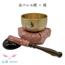 鬼滅の刃風 おりんセット 翔龍りん 蝶 金バレル りん布団 リン棒 桃色 仏具 自社製品 2.0寸 国内製造 高岡銅器 小さいりん 4点セット 手のひらサイズ 自社オリジナル ペット 小スペース おしゃれ かわいい かっこいい ミニおりん ミニ仏具 ミニ仏壇 仏具 コンパクト仏具