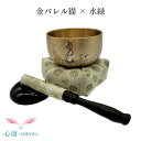 おりんセット 翔龍りん 猫 金バレル りん布団 リン棒 水緑色 仏具 自社製品 2.0寸 国内製造 高岡銅器 小さいりん 4点セット 手のひらサイズ 自社オリジ...