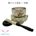 おりんセット 翔龍りん 金魚 銀バレル りん布団 リン棒 水緑色 仏具 自社製品 2.0寸 国内製造 高岡銅器 小さいりん 4点セット 手のひらサイズ 自社オリ...