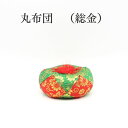 仏具 おりん布団 おりん 総金丸布団 ミニりん布団 国産 made in Japan りん おりん 人形 人形台 置物 ミニおりん カラフルおりん 仏具 仏壇 送料無料 ミニ仏具 コンパクト 仏具用品 小物 グッズ 真鍮 安全 安心 かわいい かっこいい オシャレ ミニ仏壇 モダン(3)