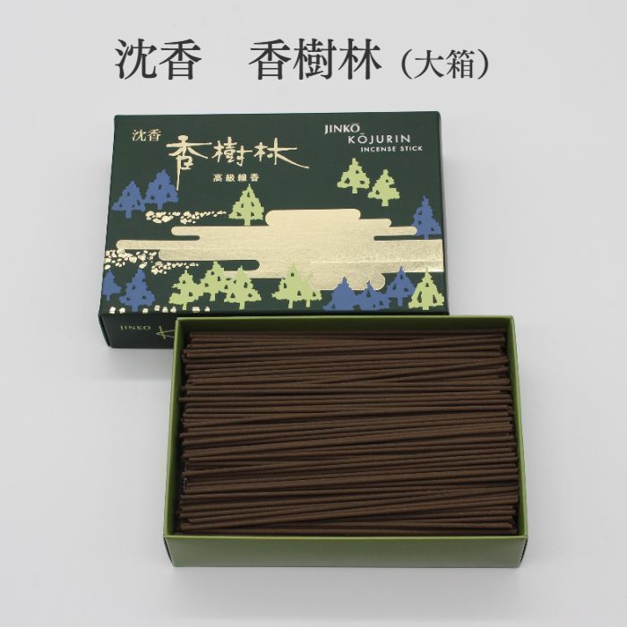 線香 沈香香樹林（大バラ）玉初堂 ミニ仏壇 仏具 コンパクト仏具 手元供養 手元供養台 金仏壇 唐木仏壇..