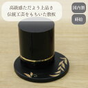 【駿河蒔絵骨壺台】送料無料 ステージ丸 蒔絵 手元供養台 柄3種(雲/唐草/宇宙)犬 猫 分骨 骨壺 供養 仏具 仏壇 駿河蒔絵 骨壷 遺品台 置台 敷板 台