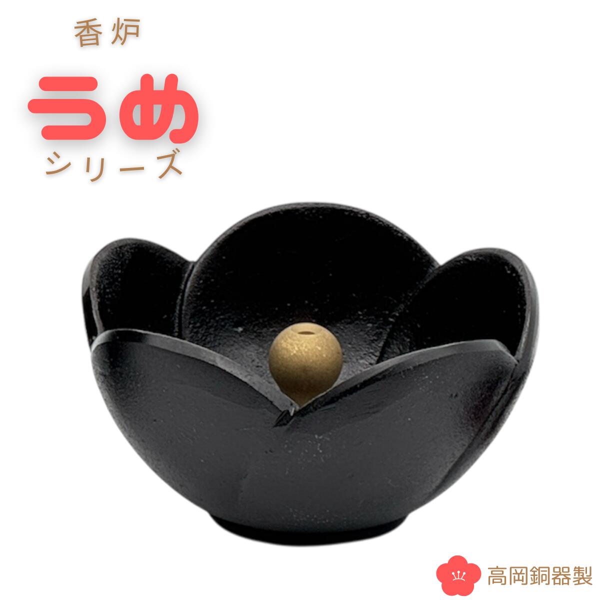 楽天市場】ミニ 線香 立て(仏壇・仏具・神具|日用品雑貨 楽天市場】ミニ 線香 立て(仏壇・仏具・神具|日用品雑貨