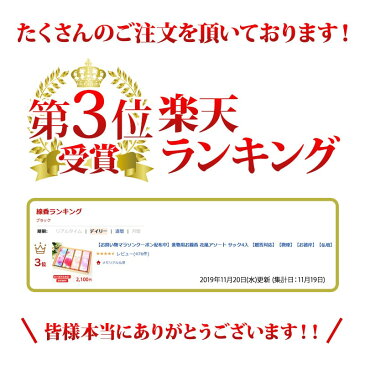 【楽天ランキング3位入賞】進物用お線香 花風アソート サック4入 【 贈答対応 微煙 お彼岸 仏壇 法事 お盆 】贈答用 ギフト 自宅用 進物 喪中見舞い 贈り物 プレゼント お供え 進物用線香 法事 ご香典 包装 水引き